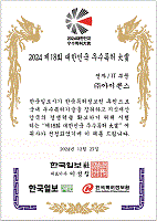 patentcertification